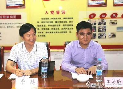 上海淮南商会企业与家乡交通局海事局签订投资协议