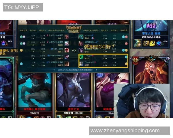 王者荣耀最新状态排行榜揭晓IG战队荣登第十名引发热议