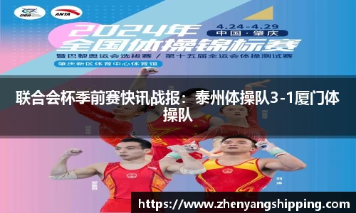 28圈官方网站
