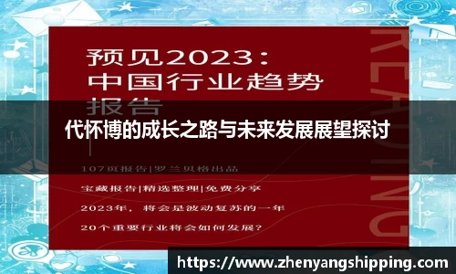 28圈平台注册